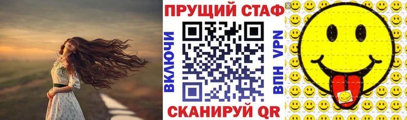 Наркошоп купить Alpha-PVP  КОКАИН  Амфетамин  Канабис  ГАШ  Меф  Гаврилов Посад