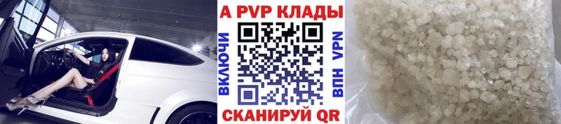 Купить закладки  Гаврилов Посад  Альфа ПВП СК 