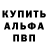 A-PVP мука Danesh Rao