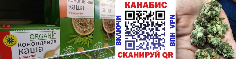 Купить где Гаврилов Посад Еда ТГК марихуана