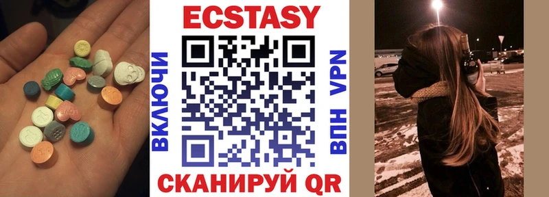 Купить закладки  Гаврилов Посад  ЭКСТАЗИ 250 мг 