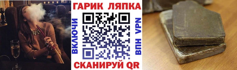ГАШ ice o lator  Купить закладки  Гаврилов Посад 