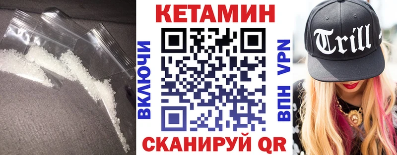 Купить  Гаврилов Посад  КЕТАМИН ketamine 