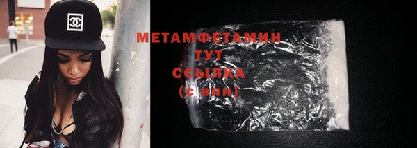 гидропоника Белокуриха