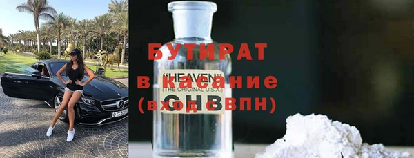 дурь Беломорск