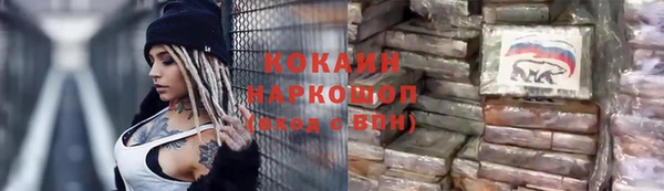 дурь Беломорск