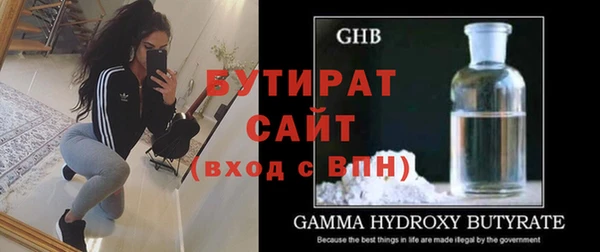 2c-b Белоозёрский