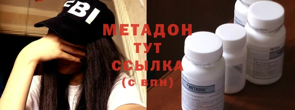 дурь Беломорск