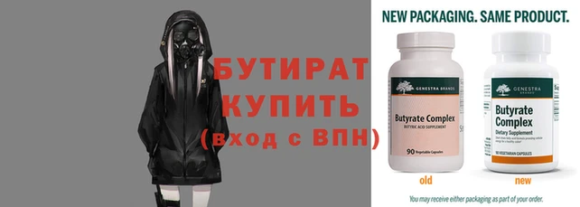 гидропоника Белокуриха