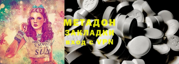 2c-b Белоозёрский