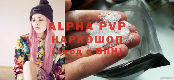 гидропоника Белокуриха
