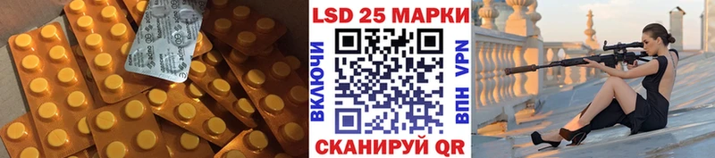 ЛСД экстази ecstasy  Купить  Гаврилов Посад 
