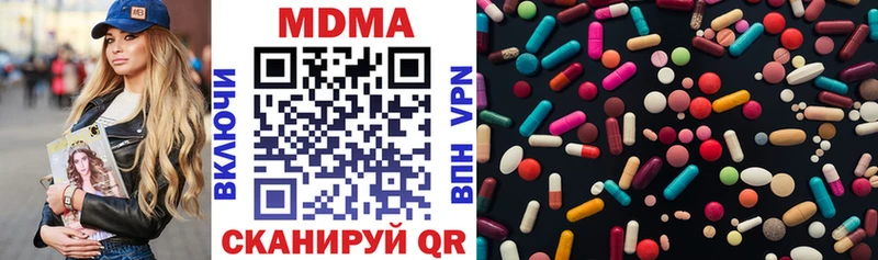 MDMA Molly  Купить где  Гаврилов Посад 