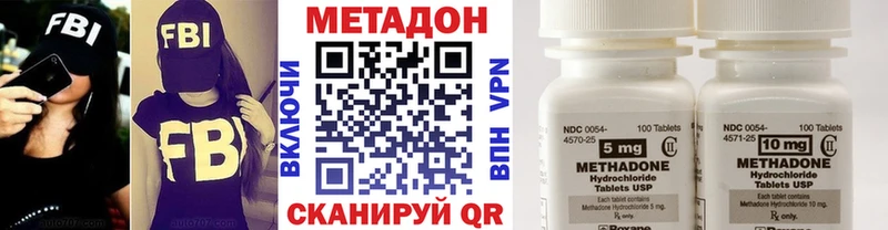 Купить закладки  Гаврилов Посад  Метадон кристалл 