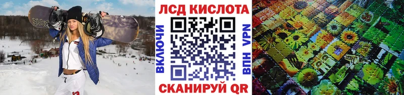 Купить где  Гаврилов Посад  Марки 25I-NBOMe 1,5мг 