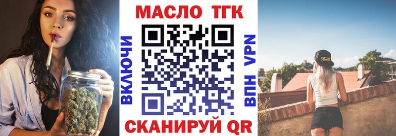 ТГК Wax  Купить где  Гаврилов Посад 
